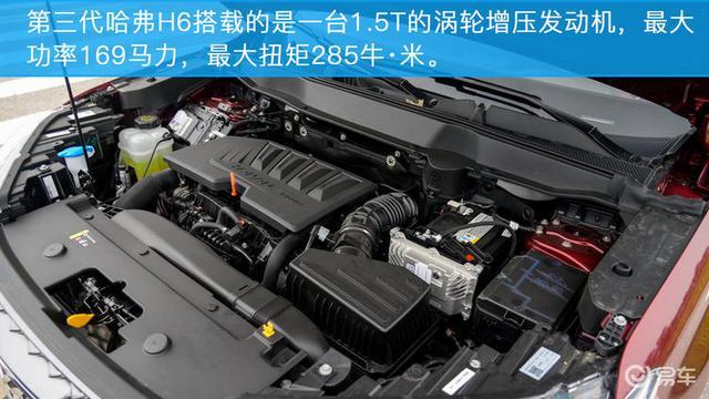 哈弗h6变速箱_后排_动力