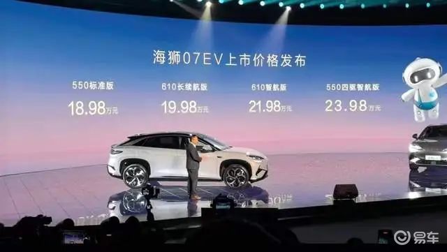 比亚迪发布全新e平台3.0Evo，海狮07EV正式上市