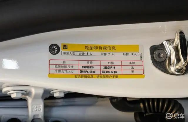 新款特斯拉Model 3高性能全驱版卖33.59万贵吗？