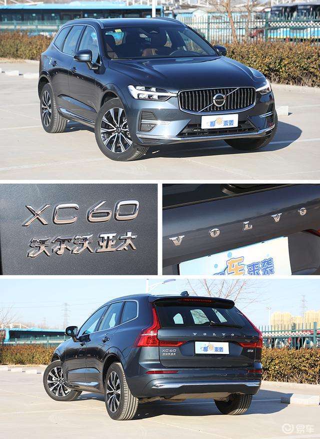 产品力不输奥迪Q5，优惠后26万落地，解析沃尔沃XC60