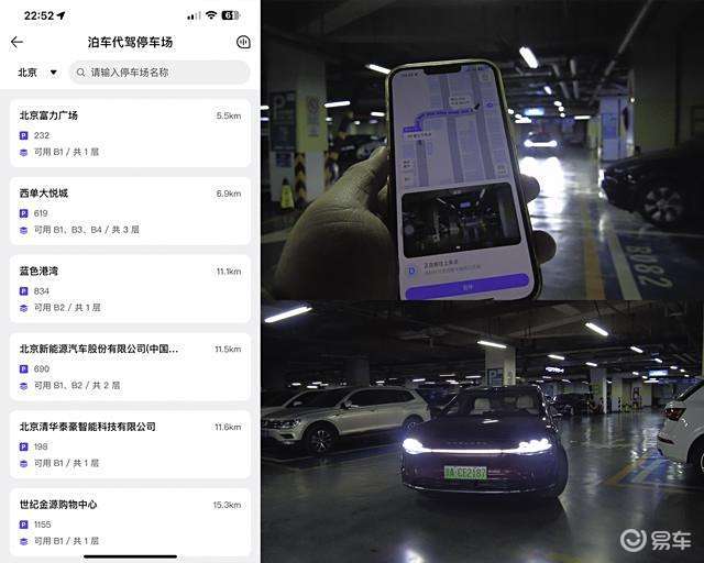 享界S9定价40万,华为智驾体验究竟如何?