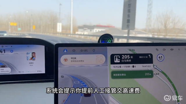 享界S9定价40万,华为智驾体验究竟如何?
