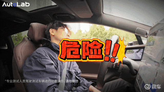 超级开箱 | 主驾“晕倒”了，辅助驾驶会乱撞吗