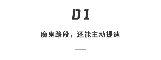 暴雨天智驾靠谱吗？配备4激光雷达的享界S9挑战 地狱模式
