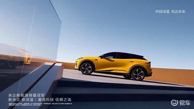 全新深蓝S07亮相车展，豪华、舒适、智能、续航全面越级