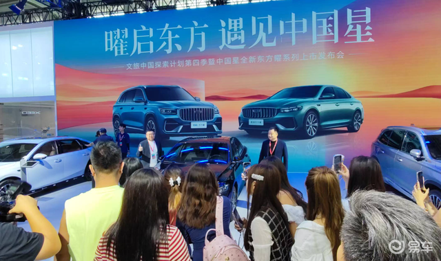 吉利中国星双旗舰亮相沈阳车展，敦煌美学+智能黑科技拉满！