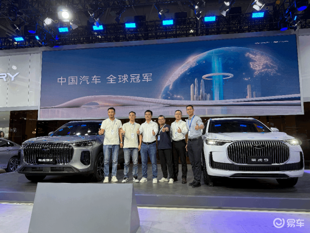 中国新燃油！瑞虎9双旗舰福州上市！限时12.79万元起