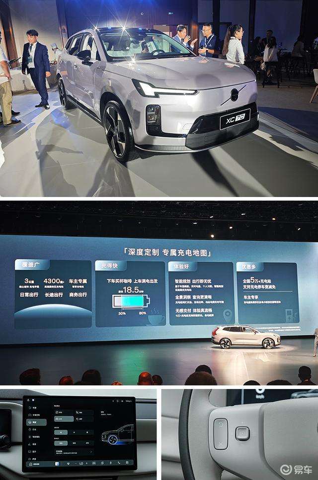 豪华中大型SUV,售价27万起,揭秘沃尔沃全新XC70