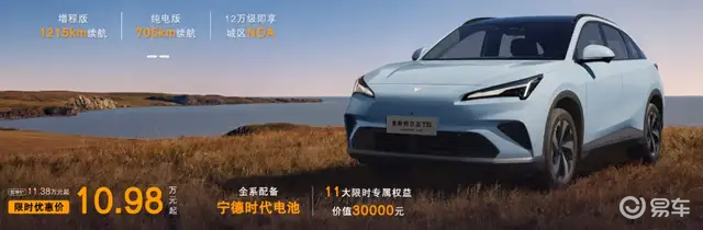 比“半价理想”更值得——试驾全新极狐阿尔法T5