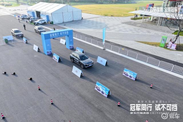 大五座家庭SUV,第五代瑞虎8上市,限时价9.29万元起