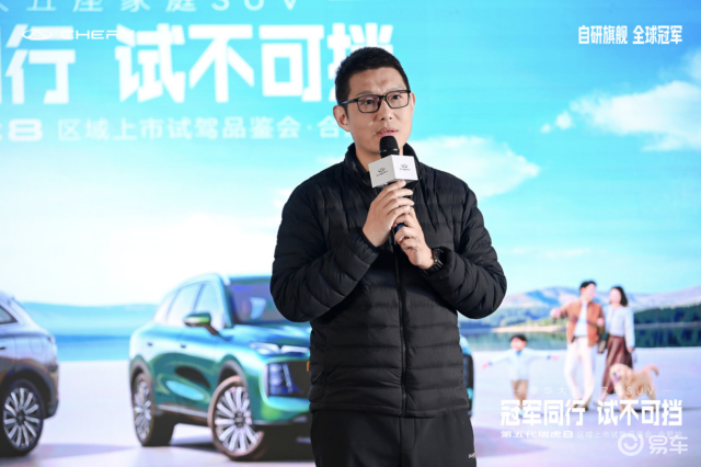 大五座家庭SUV,第五代瑞虎8上市,限时价9.29万元起