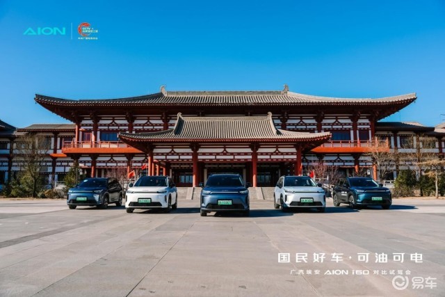 标杆PK实力说话 体验广汽埃安AION i60对比试驾会