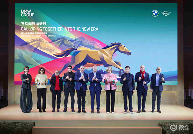 【汽车人】高乐解读马年战略：以技术深耕 赴豪华之约