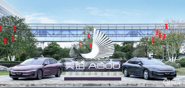 昊铂A800：不靠噱头，把旗舰该有的样子做出来了