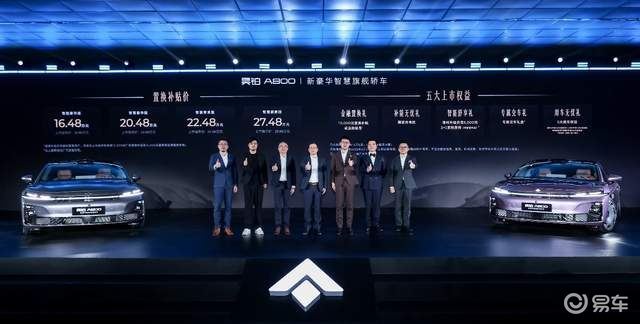 昊铂A800、铂智7相继亮剑,师出同门谁更有戏?