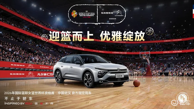 东雪新款凡尔赛C5 X即将自在登场,助力神龙汽车复兴