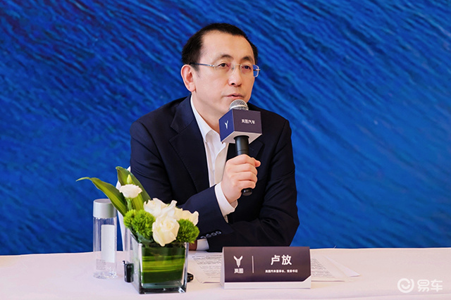 【汽车人】岚图汽车港股上市，携泰山X8开启新征程