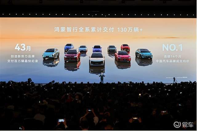 华为春季全场景新品发布会,多款重磅新品开启预订、焕新升级