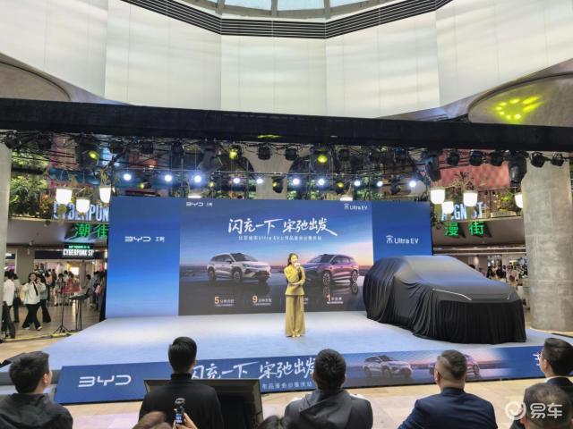 比亚迪宋Ultra重庆地区正式上市 15.19万元起