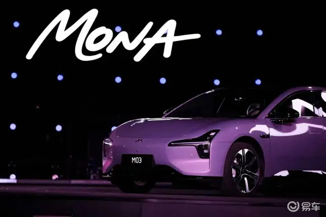 2026款小鹏MONA M03上市，11.98万元起