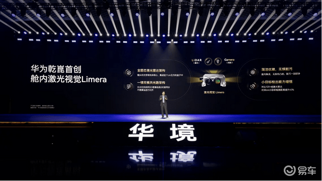 时速130刹停、80km/h翻滚坠落,华境S开启预订