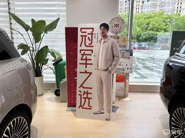 能让刘翔代言，BBA老车主增购的智己LS8，有多能打？