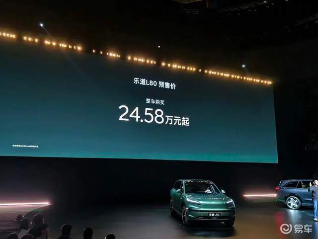 新车预售1小时订单破3041台？但“背刺”老车主引起吐槽