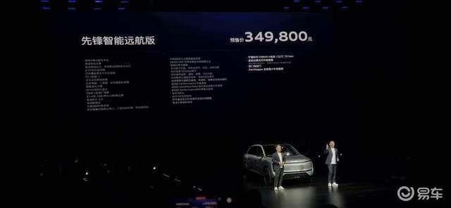 奥迪E7X预售28.98万起,满配杀入豪华纯电SUV战场
