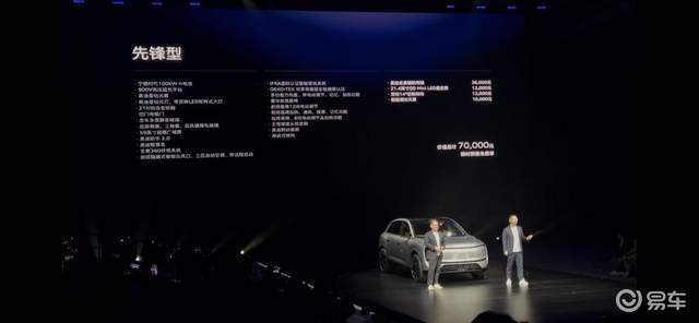 奥迪E7X预售28.98万起,满配杀入豪华纯电SUV战场