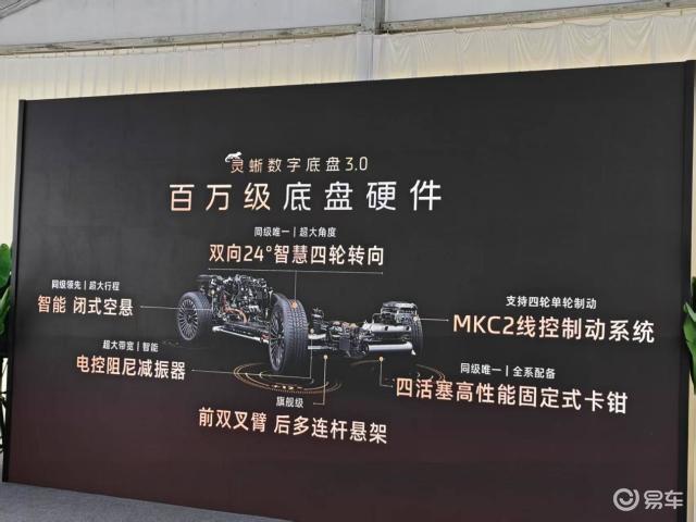 灵蜥数字底盘3.0，智己LS8试驾：5米大车如何重塑驾控