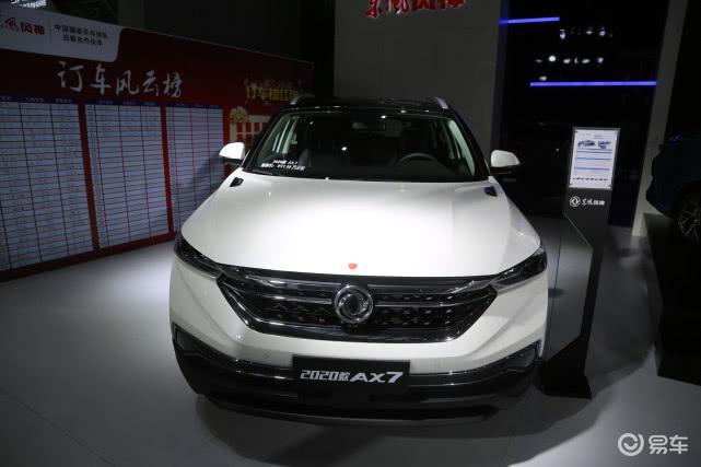东风风神2020款ax7智慧生态suv深圳车展实拍