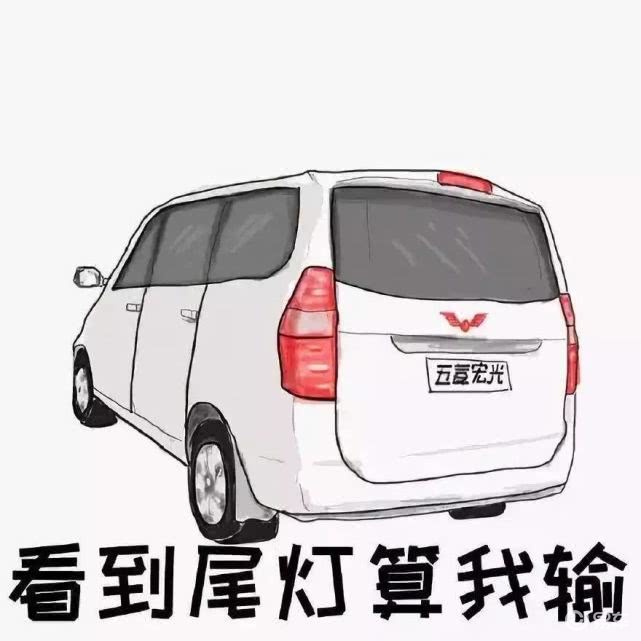 今天我要吹爆五菱!