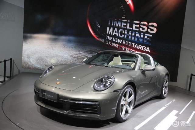 保時捷911targa4粵港澳大灣區車展全球首秀