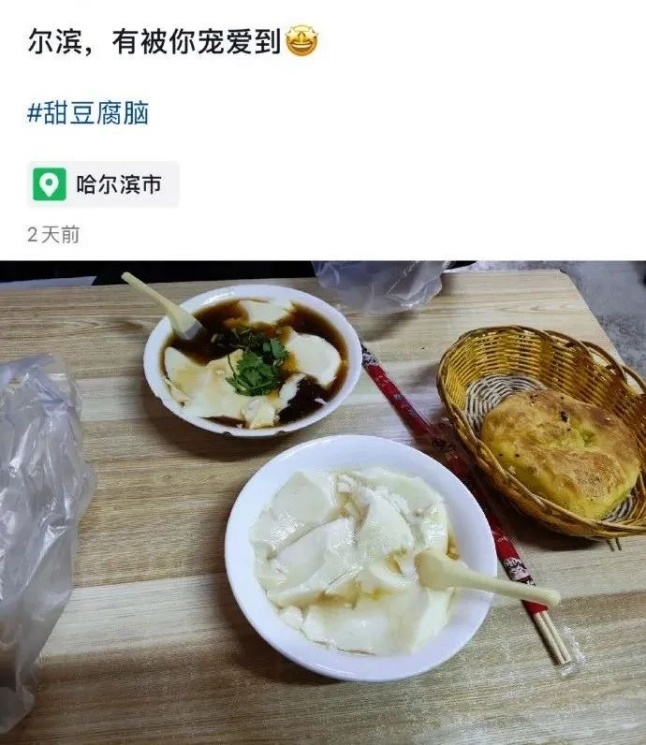 破防了家人们！南方小土豆都有专属座驾了？！