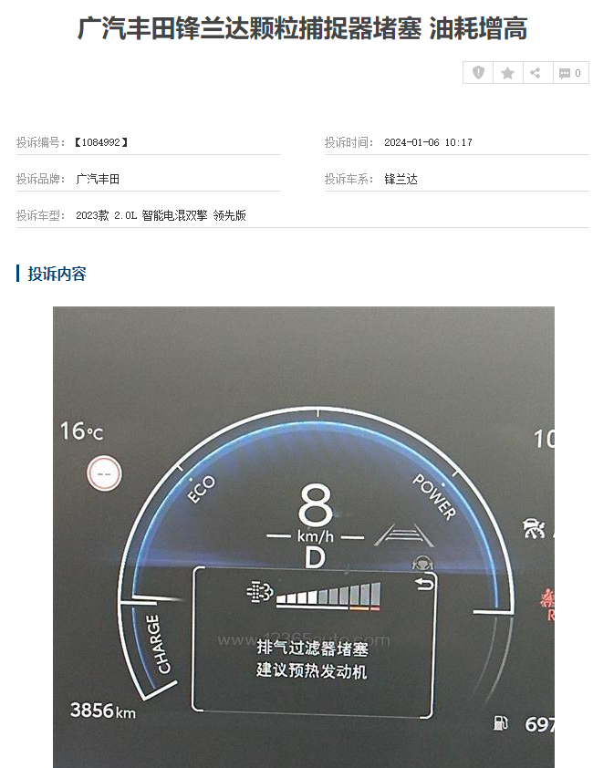 卡罗拉1.6油耗多少钱一公里多少钱_易车知识库