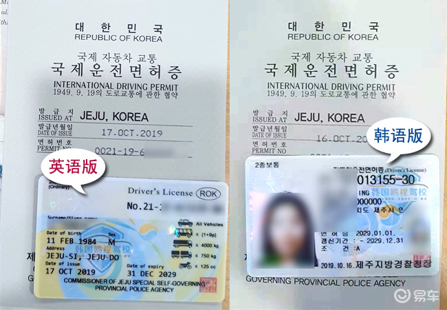 有多少钱可以去韩国 f203f5d422f44292a7f6c01d97c2064f.jpeg