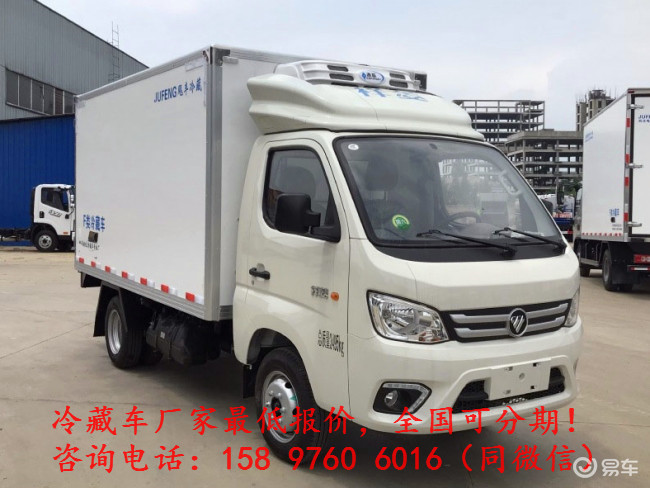 小型冷鲜肉价格 小型冷藏车最低多少钱 易车