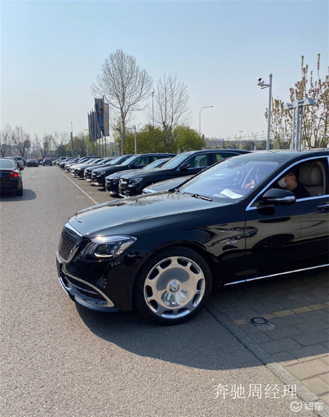 臻享殿堂级配置2020款迈巴赫s680