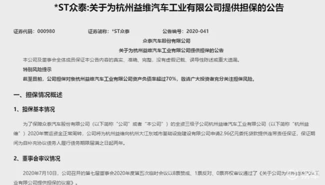 什么是连带担保责任举例 a875535b8f8d495db8e31cfd2b135e6e.jpeg