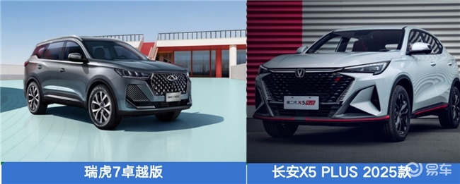 省心又体面，瑞虎7卓越版就是年轻家庭的“移动刚需”