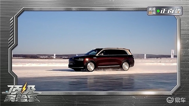 央视《顶级实验室》极寒实测,问界以科技诠释新豪华内核