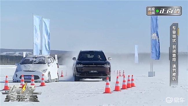 央视《顶级实验室》极寒实测,问界以科技诠释新豪华内核