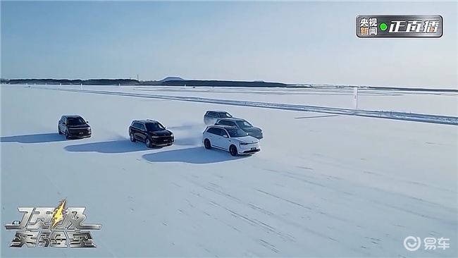 详细阅读:央视《顶级实验室》极寒实测,问界以科技诠释新豪华内核 央视《顶级实验室》极寒实测,问界以科技诠释新豪华内核