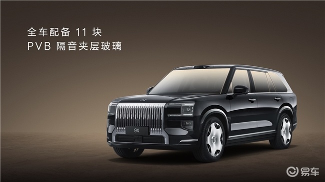 极氪9X配置详情:从动力到智驾,全是硬货