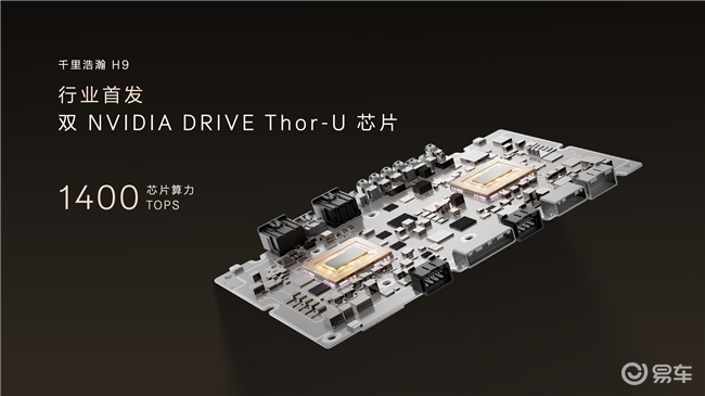 极氪9X配置详情:从动力到智驾,全是硬货