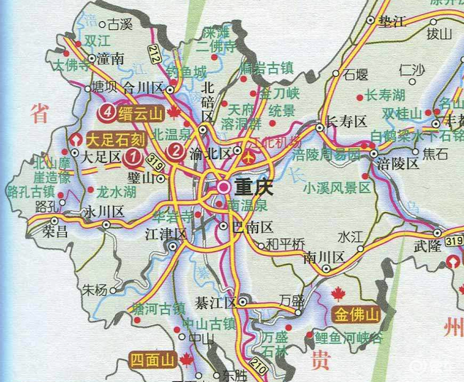 重庆周边游