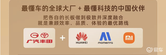 拆开丰田铂智7，发现居然没有丰田的影子？