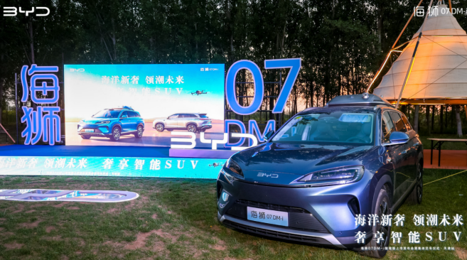 比亚迪17 万级 “家庭神车” 上市，合资 SUV 慌了