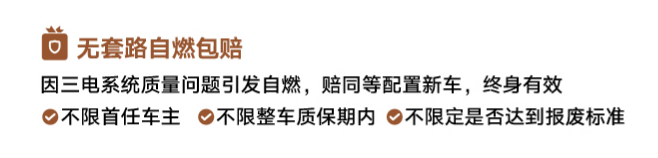 颜值配置在线,价格诚意拉满,日产N6预售价10.99万起