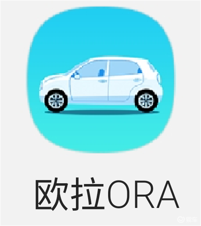 外观"很科幻"的欧拉iq 安全性同样超乎想象